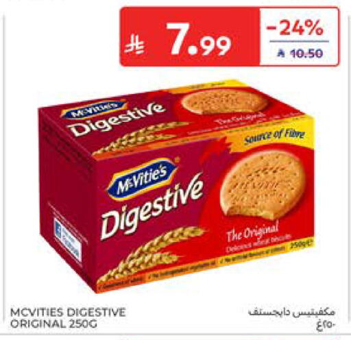 available at كارفور in مملكة العربية السعودية, السعودية, سعودية - المدينة المنورة