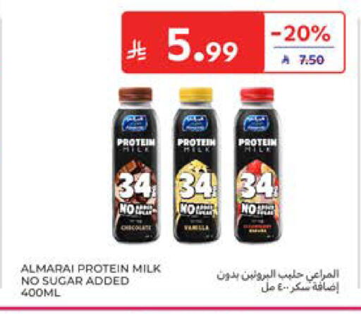 available at كارفور in مملكة العربية السعودية, السعودية, سعودية - المدينة المنورة