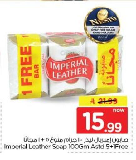 available at نستو in مملكة العربية السعودية, السعودية, سعودية - الخبر‎