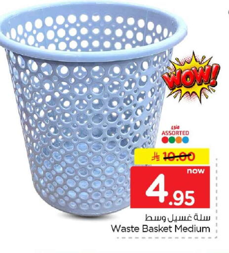 available at هايبر الوفاء in مملكة العربية السعودية, السعودية, سعودية - الخرج