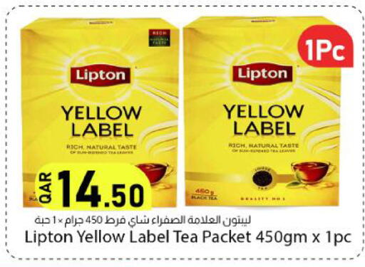 available at Dana Market in Qatar - Al-Shahaniya