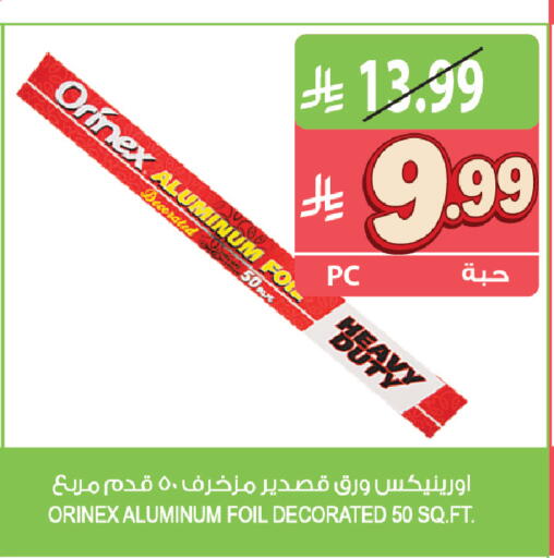 available at Farm  in KSA, Saudi Arabia, Saudi - Al Khobar