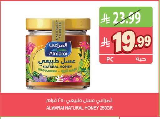 available at المزرعة in مملكة العربية السعودية, السعودية, سعودية - الخرج