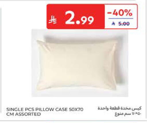 available at كارفور in مملكة العربية السعودية, السعودية, سعودية - المدينة المنورة