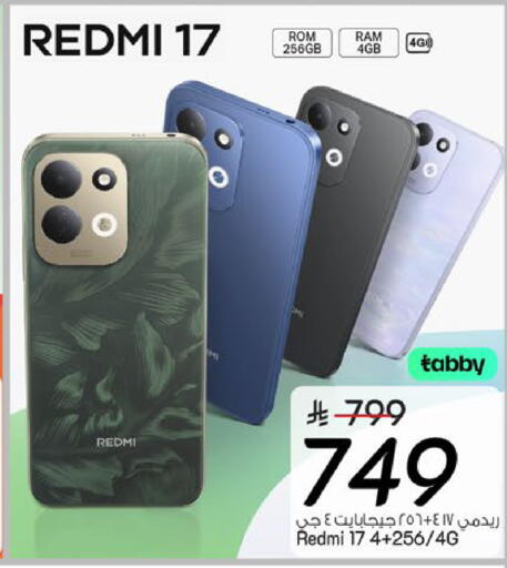 available at مارك & سيف in مملكة العربية السعودية, السعودية, سعودية - الخبر‎