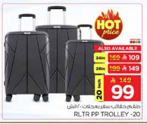 available at Nesto in KSA, Saudi Arabia, Saudi - Al-Kharj