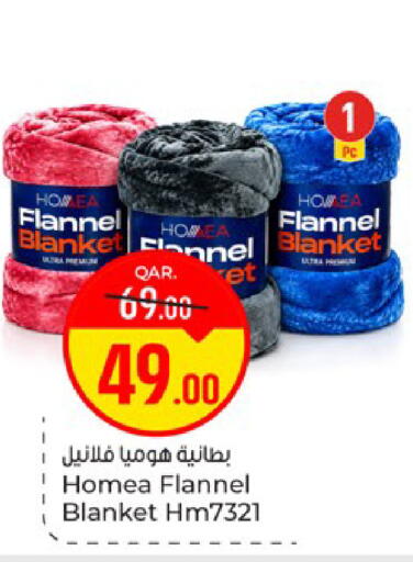 available at باريس هايبرماركت in قطر - الريان
