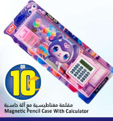available at Dana Hypermarket in Qatar - Al Rayyan