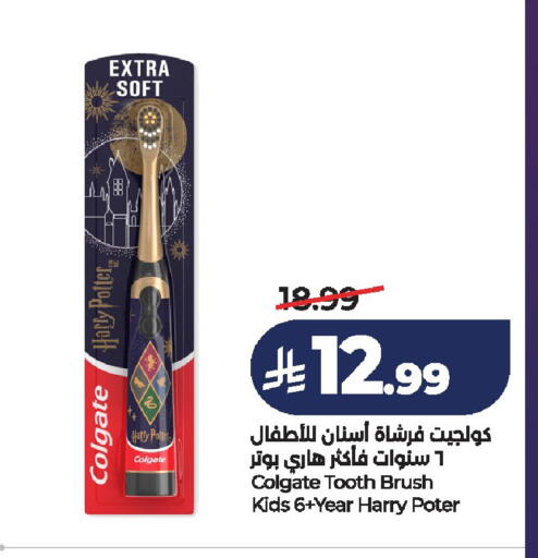 available at لولو هايبرماركت in مملكة العربية السعودية, السعودية, سعودية - الخرج