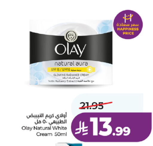 Mulberry available at LULU Hypermarket in KSA, Saudi Arabia, Saudi - Jeddah