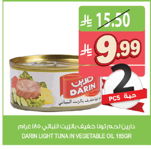 available at Farm  in KSA, Saudi Arabia, Saudi - Al Khobar
