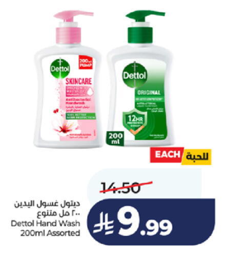 available at LULU Hypermarket in KSA, Saudi Arabia, Saudi - Jeddah