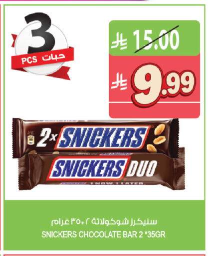available at Farm  in KSA, Saudi Arabia, Saudi - Al Khobar