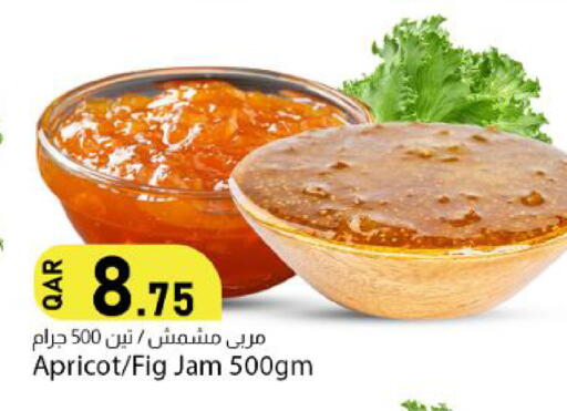 Apricot Fig available at Dana Market in Qatar - Al-Shahaniya