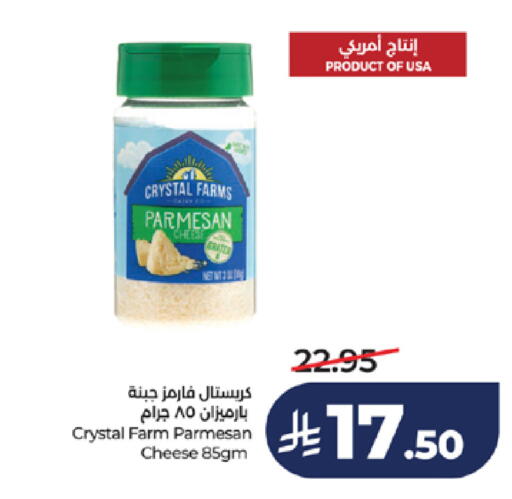 available at LULU Hypermarket in KSA, Saudi Arabia, Saudi - Jeddah