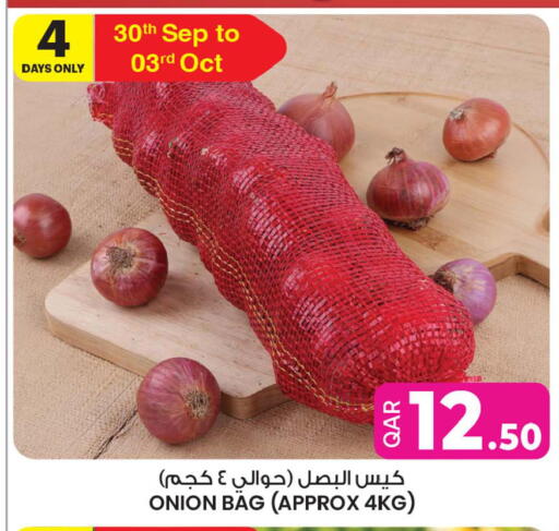 Onion available at Ansar Gallery in Qatar - Al Wakra