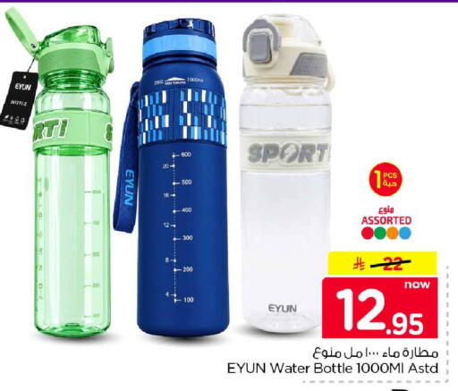 available at هايبر الوفاء in مملكة العربية السعودية, السعودية, سعودية - الخرج