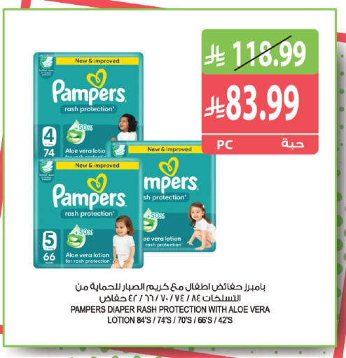 available at Farm  in KSA, Saudi Arabia, Saudi - Al Khobar