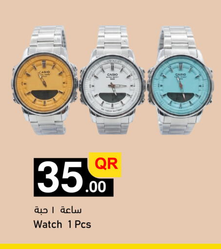 available at Aspire Markets  in Qatar - Al Shamal