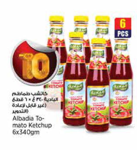 available at New Indian Supermarket in Qatar - Al Daayen