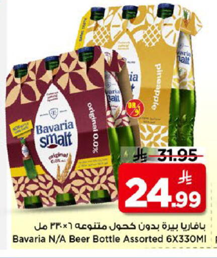 Pineapple available at مارك & سيف in مملكة العربية السعودية, السعودية, سعودية - الخبر‎