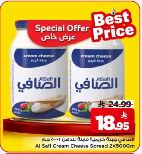 available at مارك & سيف in مملكة العربية السعودية, السعودية, سعودية - الخبر‎