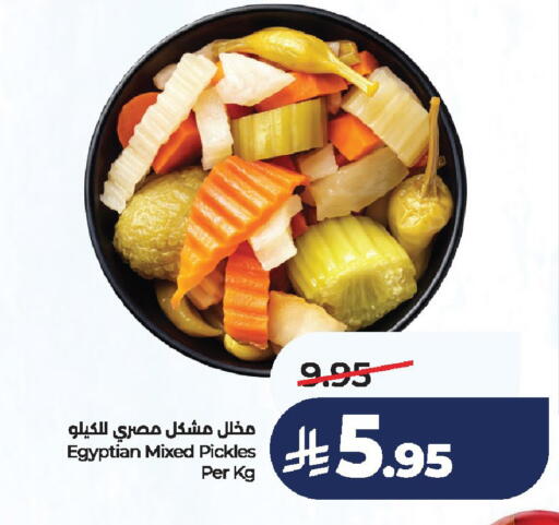 available at لولو هايبرماركت in مملكة العربية السعودية, السعودية, سعودية - الخرج