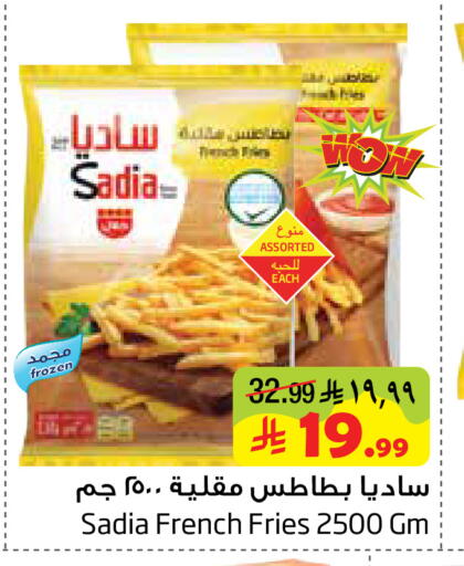 available at Layan Hyper in KSA, Saudi Arabia, Saudi - Al Khobar
