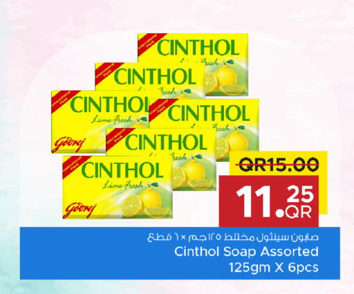 available at مركز التموين العائلي in قطر - الضعاين