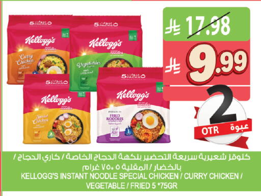 available at Farm  in KSA, Saudi Arabia, Saudi - Al-Kharj