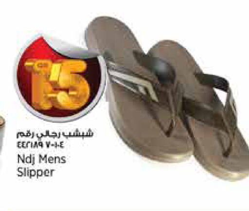 available at سوبر ماركت الهندي الجديد in قطر - الدوحة