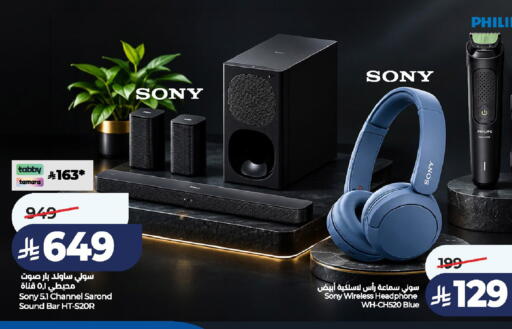 available at لولو هايبرماركت in مملكة العربية السعودية, السعودية, سعودية - الخرج