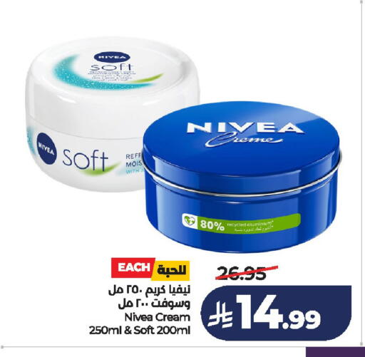 available at لولو هايبرماركت in مملكة العربية السعودية, السعودية, سعودية - الخرج