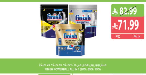 available at المزرعة in مملكة العربية السعودية, السعودية, سعودية - الخرج