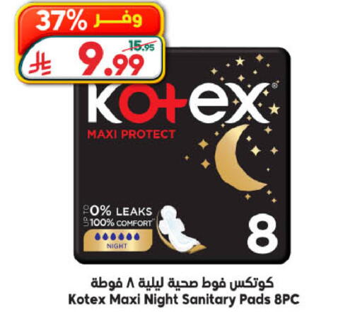 available at Dukan in KSA, Saudi Arabia, Saudi - Medina