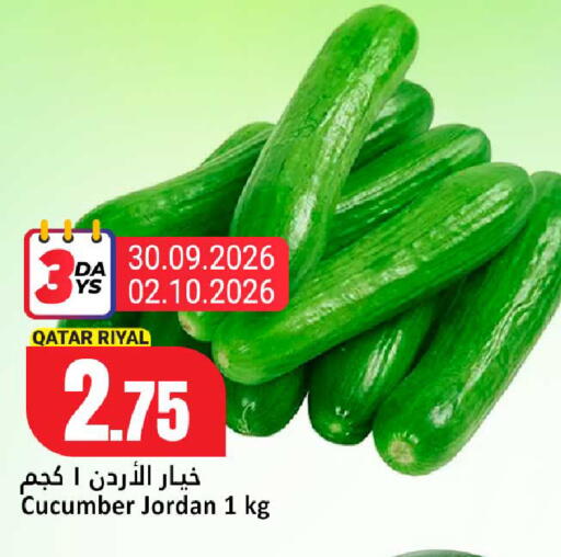 Cucumber from Qatar Jordan available at Dana Hypermarket in Qatar - Al Rayyan