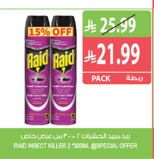 available at Farm  in KSA, Saudi Arabia, Saudi - Al Khobar