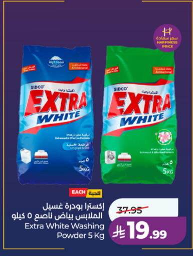 available at LULU Hypermarket in KSA, Saudi Arabia, Saudi - Jeddah