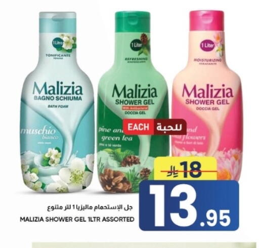 available at أسواق نهلة in مملكة العربية السعودية, السعودية, سعودية - الأحساء‎
