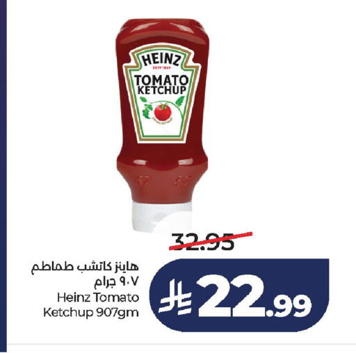 Tomato available at لولو هايبرماركت in مملكة العربية السعودية, السعودية, سعودية - الخرج