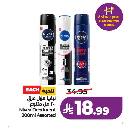 available at لولو هايبرماركت in مملكة العربية السعودية, السعودية, سعودية - الخرج