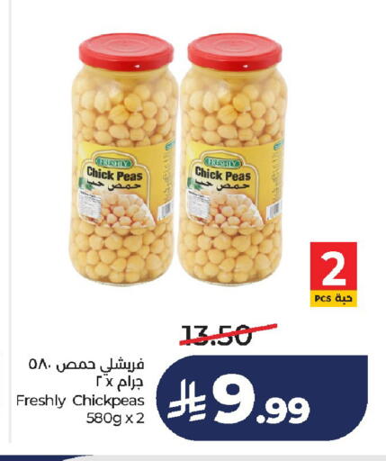 Peas available at لولو هايبرماركت in مملكة العربية السعودية, السعودية, سعودية - الخرج