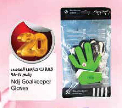 available at سوبر ماركت الهندي الجديد in قطر - الوكرة