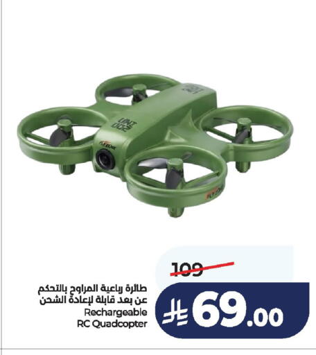 available at لولو هايبرماركت in مملكة العربية السعودية, السعودية, سعودية - الخرج