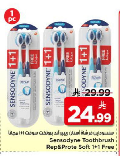 available at مارك & سيف in مملكة العربية السعودية, السعودية, سعودية - الخبر‎