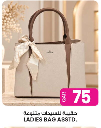 available at Ansar Gallery in Qatar - Al Shamal