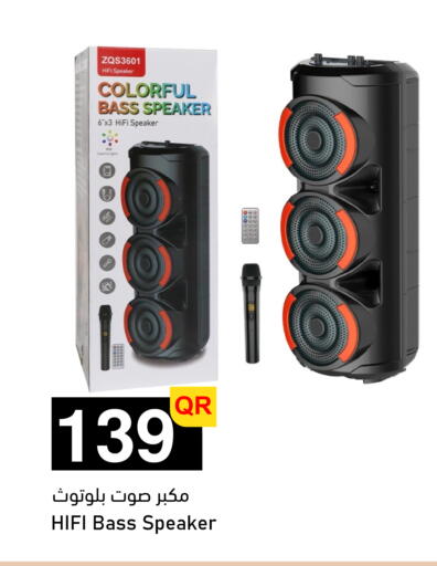 available at أسواق أسباير in قطر - الشمال