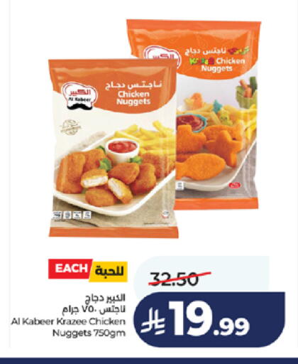 available at LULU Hypermarket in KSA, Saudi Arabia, Saudi - Jeddah