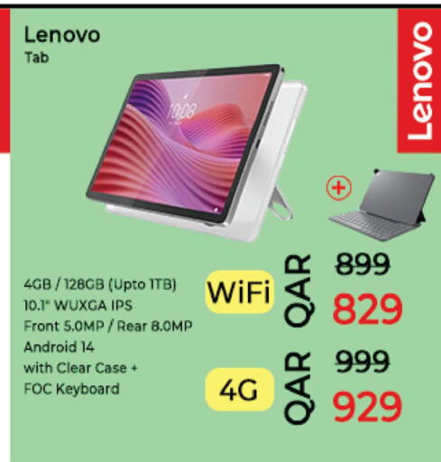 available at أنصار جاليري in قطر - الشحانية