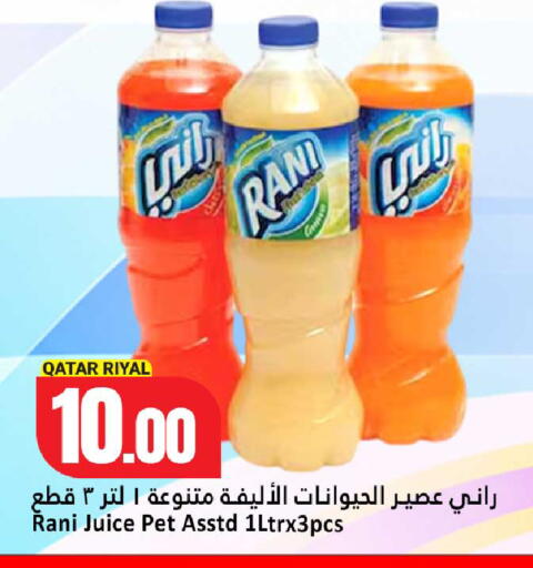 available at Dana Hypermarket in Qatar - Umm Salal